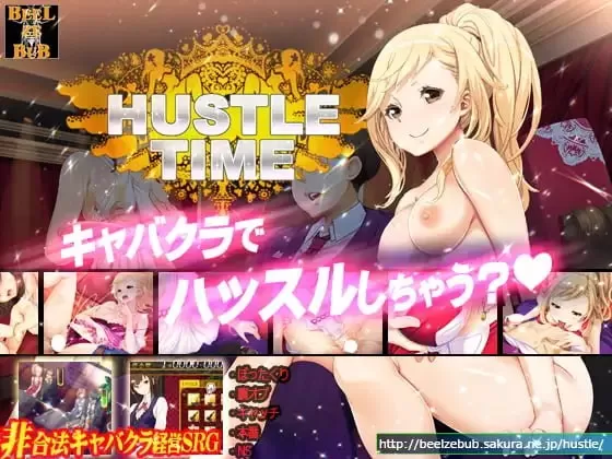 【SLG/汉化/巨乳】燃夜时刻! v191017 & v191031 AI汉化版【PC/1.4G】