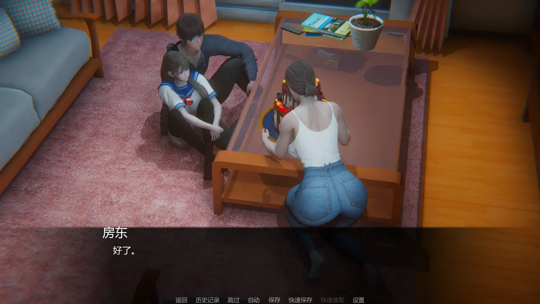【亚洲SLG/汉化/动态】追逐欲望v0.4赞助 AI版【PC+安卓/4.34G/更新】Chasing Desires [v0.4]
