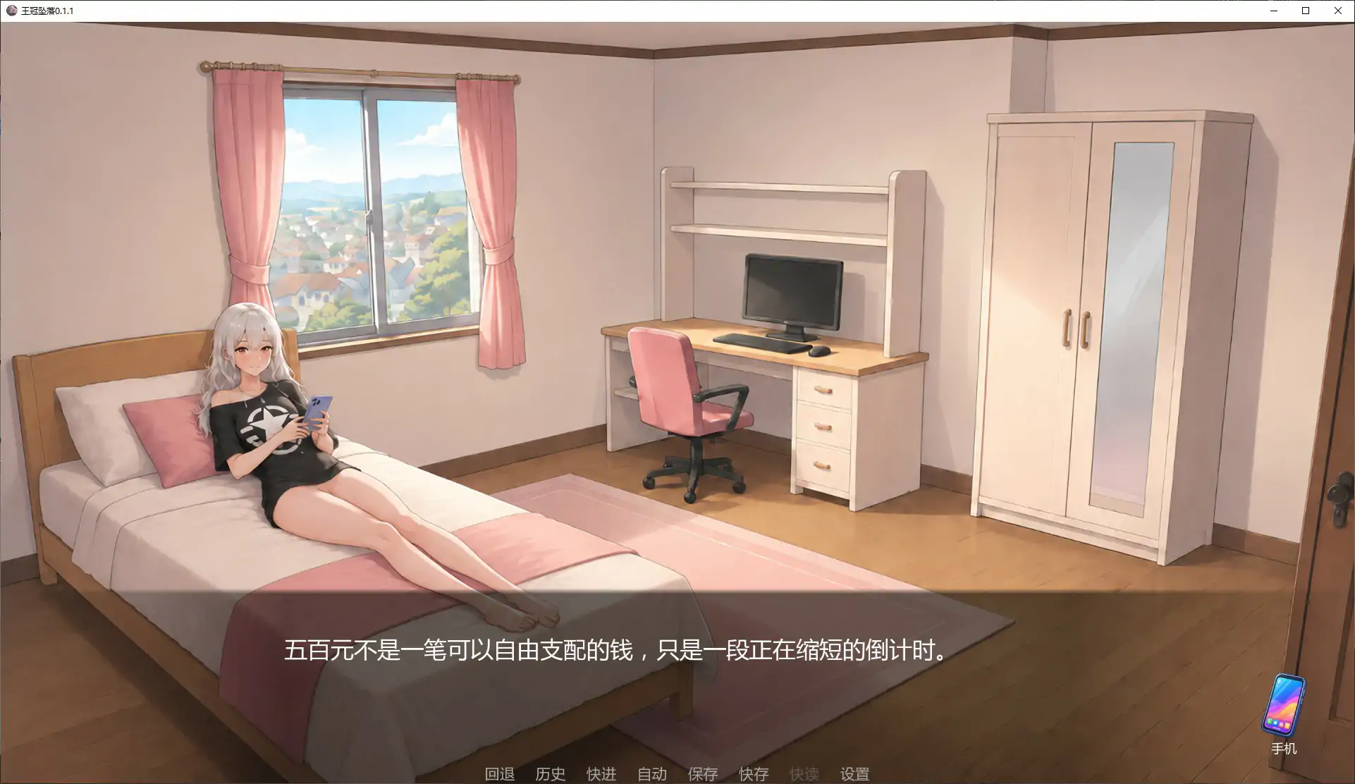 【亚洲SLG/汉化/沙盒】阿瓦维拉诺克斯v1.4 AI版【PC+安卓/1.65G/更新】（别名：艾娃：维拉诺克斯）AVA Velanox [v1.4]