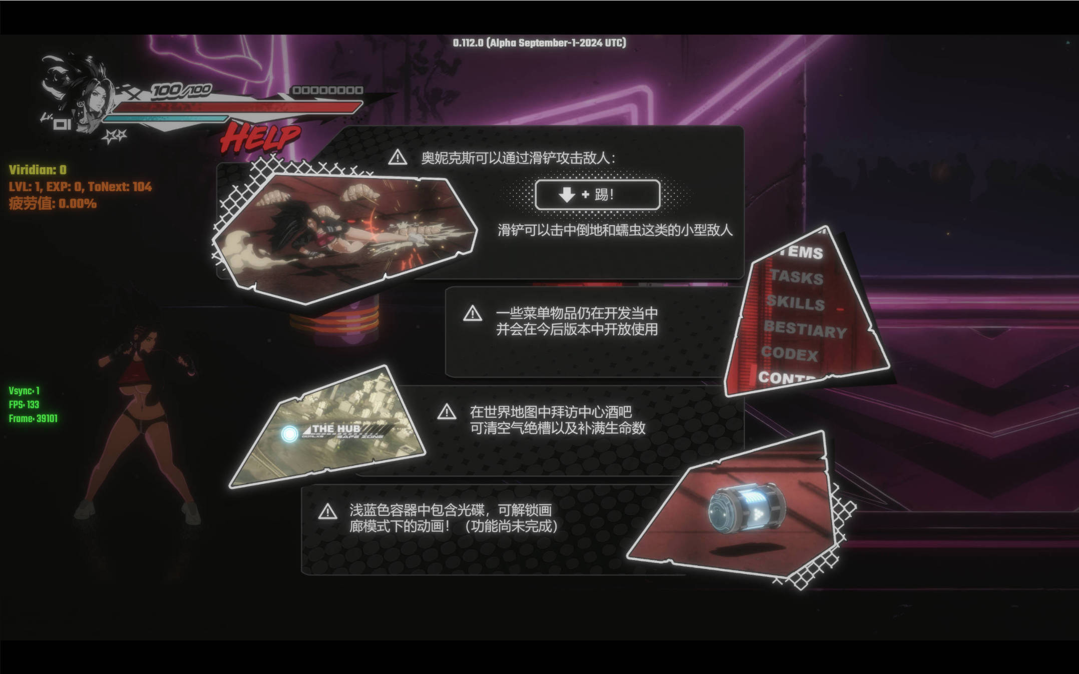 [精品ACT/中文/丝滑动态]真红玛瑙~PURE ONYX V0.118.0 官方中文步兵版[更新/CV]