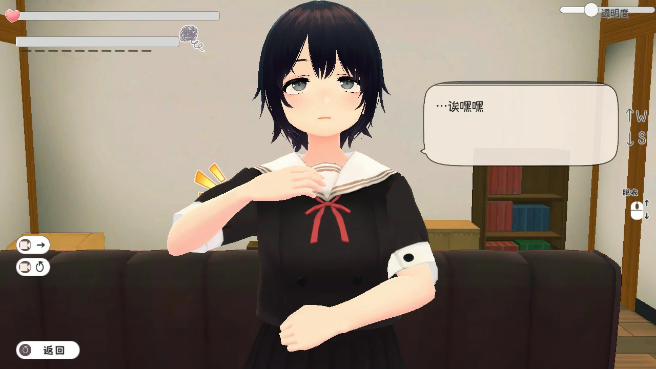 【日系SLG/官中/乱伦】和妹妹一起的新生活！V1.6 官方中文版【PC/0.7G】新生活は妹ちゃんと！