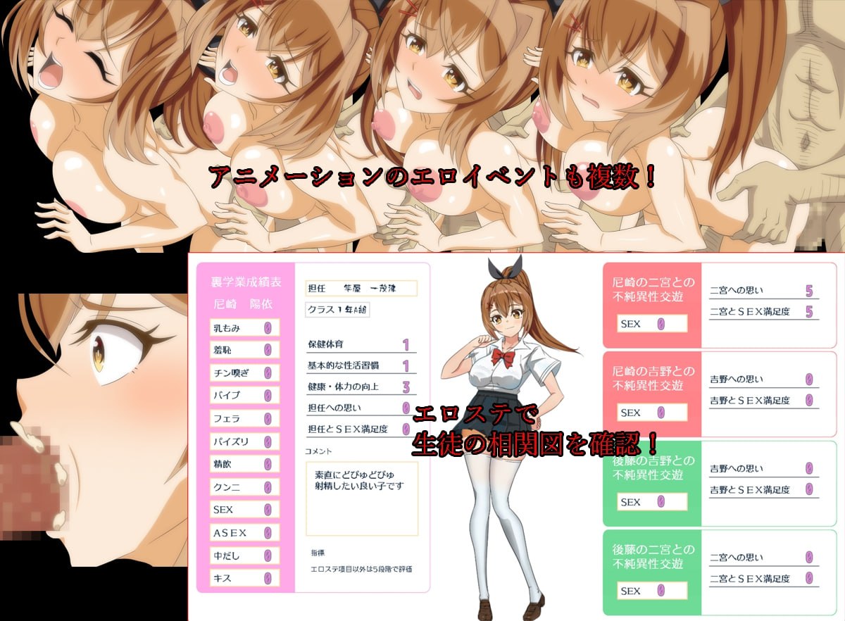 【RPG/AI汉化/动态】阳依的夏日补习NTR ~直到女朋友堕落...v24.03.02【PC/985MB/更新】