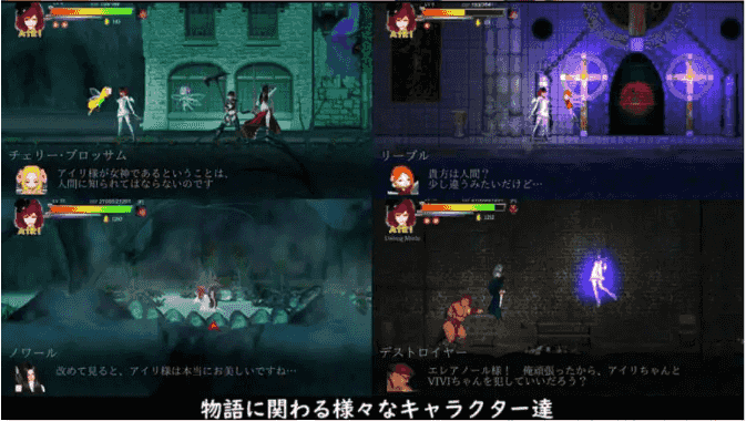 【大型/精品/ACT/中文/动态】GuiltyHell2 纯白女神艾莉II V48[更新]【电脑/12.2G】