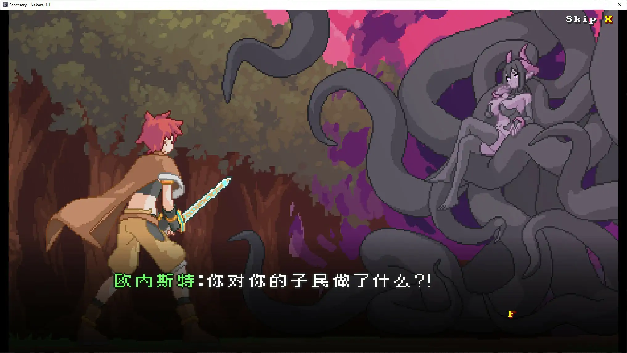 【日系ACT/官中/动态】纳卡拉V1.1 官方中文版【PC/0.6G】Nakara