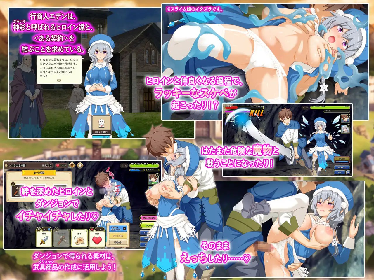【爆款/精品/RPG/SLG/AI汉化/全CG存档】神采幻商少女～过度畅销的好色商人 ~v1.0.1【PC/2.5G/】
