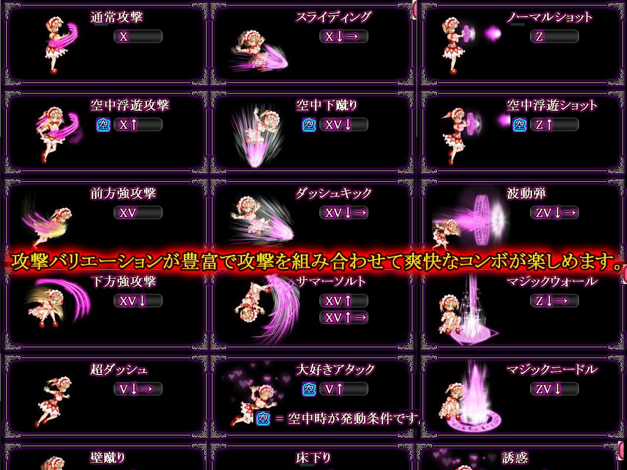 【精品/ACT/生肉/动态】爱丽丝与魔窟迷宫v20250120【PC/5.73G】