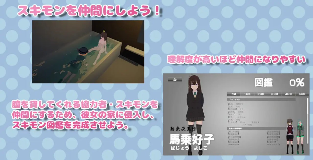 【3D/中文/动态/CV】诶！！潜入搜查官的秘密任务v1.0.1【PC/4.1G】