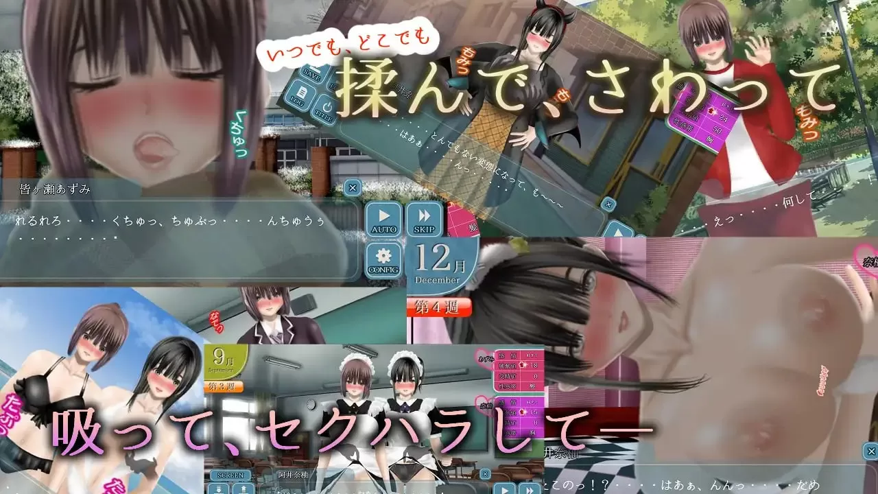 【精品ADV/AI汉化/CV】Clear Girlー无色透明女友ーv1.2【PC/3.3G】