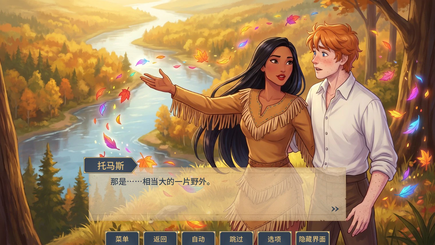 【欧美SLG/AI汉化/动画】风之色彩：魅惑物语1.0 AI汉化版【PC+安卓/1G/首发】Charmed Tales: Colors of the Wind [v1.0]