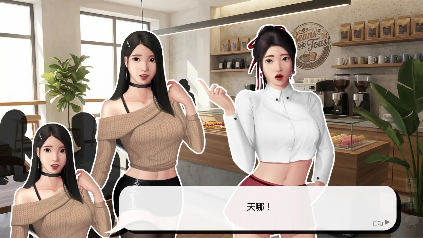 【亚洲SLG/AI汉化/巨乳】灰姑娘的玻璃项圈0.11.1 AI汉化版【PC+安卓/1.7G/更新】Cinderella’s Glass Collar [v0.11.1]