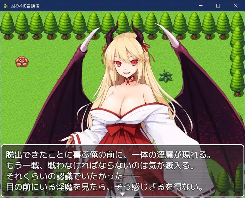 [RPG/官方AI汉化]被俘的冒险家v22.01.21[PC/590M]