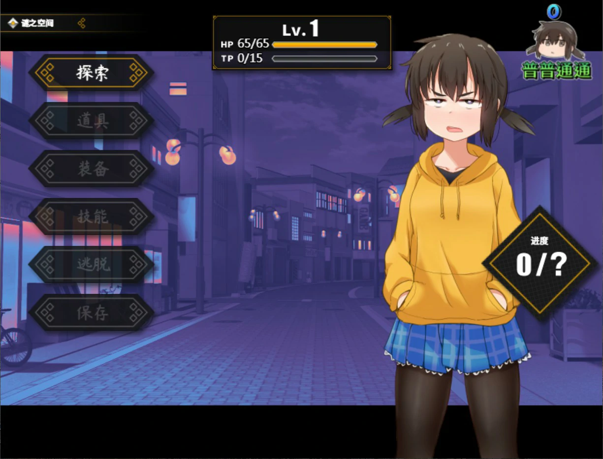 【日系RPG/官中/少女】栩的人生已经没救了! 官方中文版【PC/1.4G】