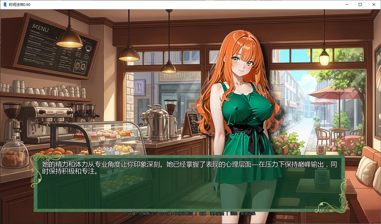 【日系SLG/AI汉化/后宫】时间法师0.9.4 AI汉化版【PC+安卓/5.3G/更新】Chronoromancer [v0.9.4]
