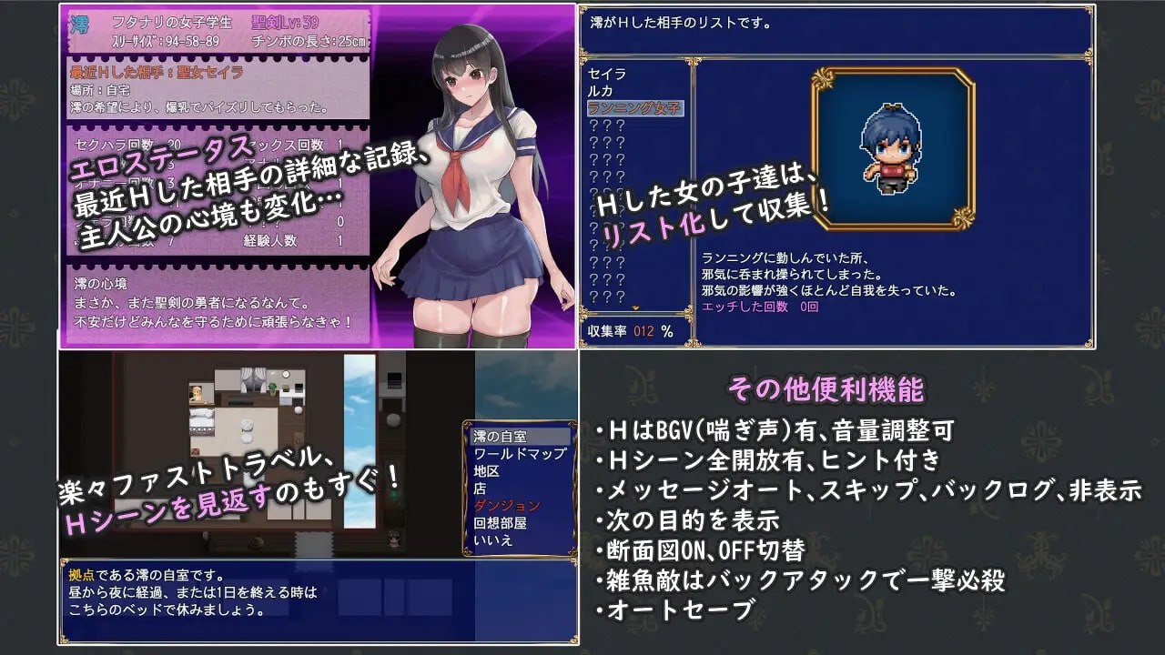 【RPG/AI汉化/CV/MTool】扶她制服少女RPG~来自异世界的侵略者【PC/1.04G】