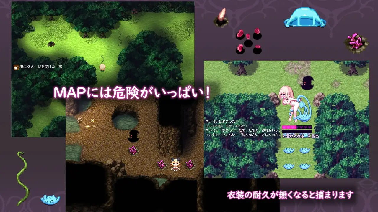 【RPG/AI汉化/MTool】艾尔米娜故事【电脑/6.2G】