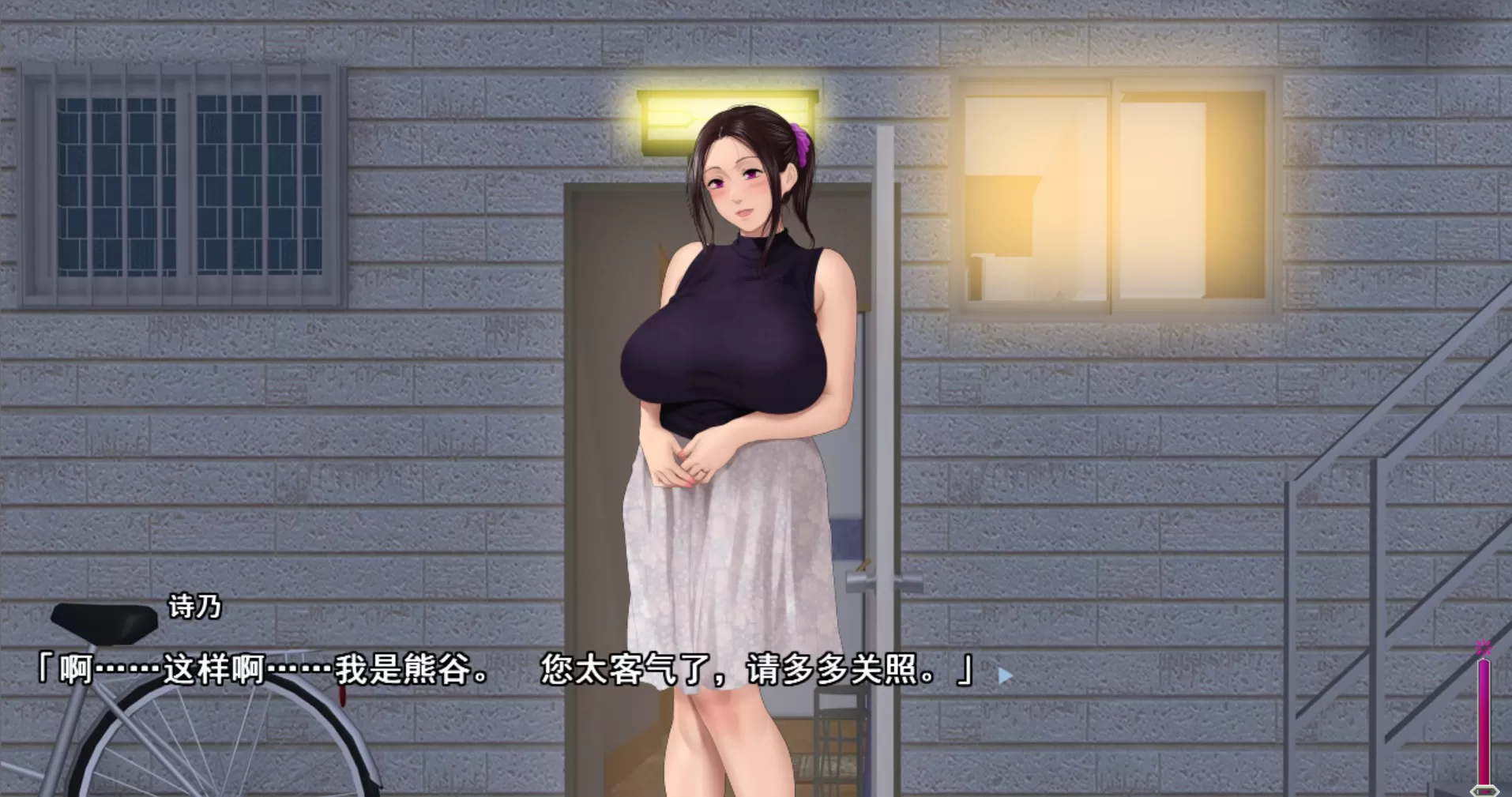 【日系ADV/官中/巨乳】纯情房东俏房客1.01 官方中文版【PC/1.9G】Afternoon Affairs & Helpless Housewives
