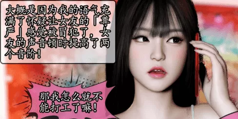 [更新3D中文][石头]我的迟钝女友小维1-12[540MB]