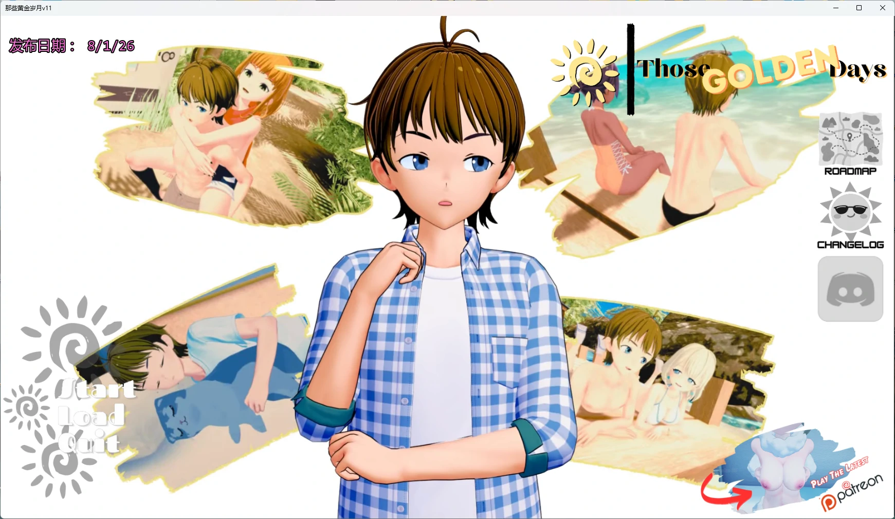 【日系SLG/AI汉化/沙盒】 那些黄金岁月v11 AI汉化版【PC+安卓/2.29G/更新】Those Golden Days [v11]