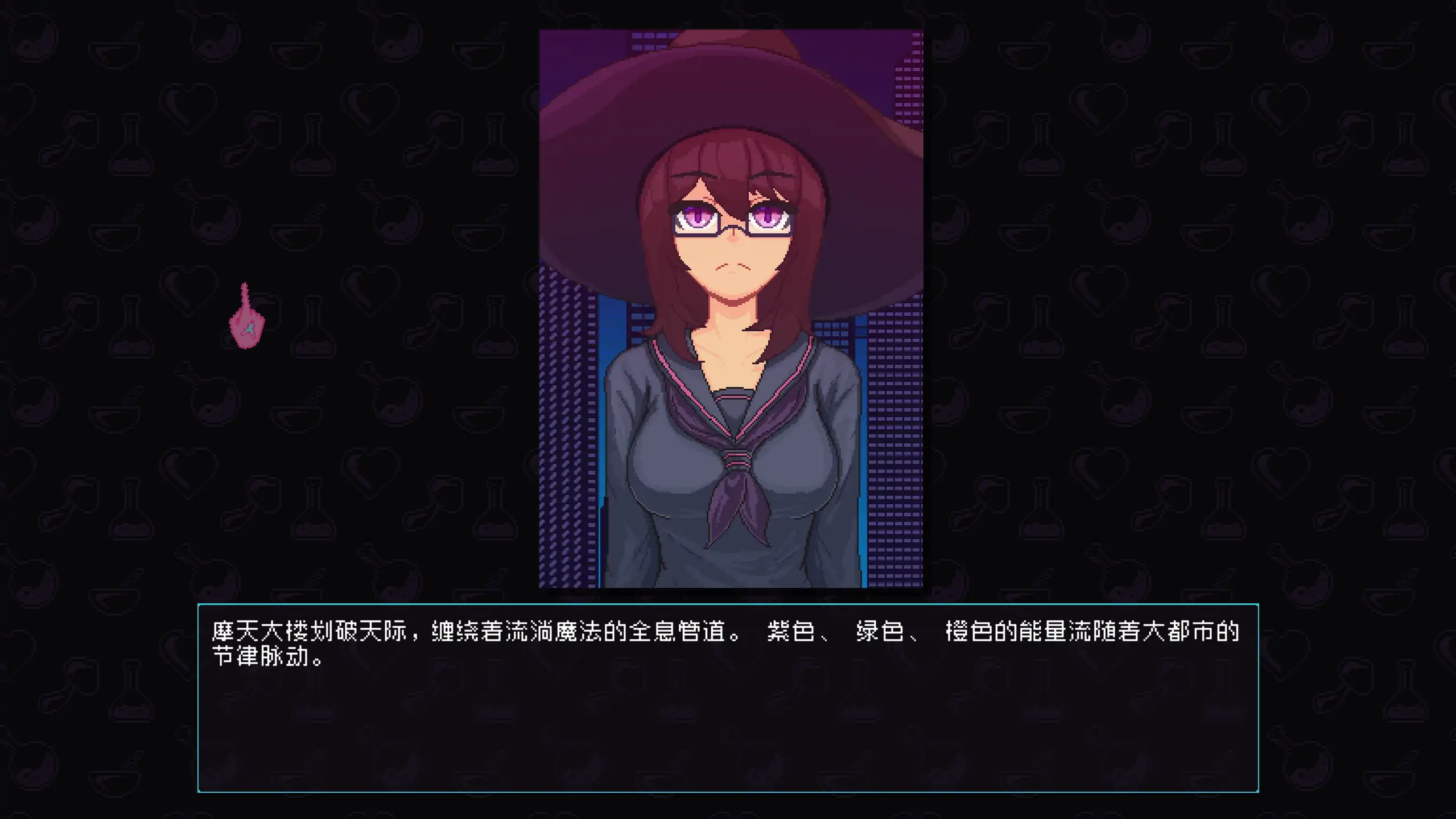 【日系SLG/官方中文/经营】兼职女巫1.0 官方中文【PC/0.12G/新作】 封面图 2
