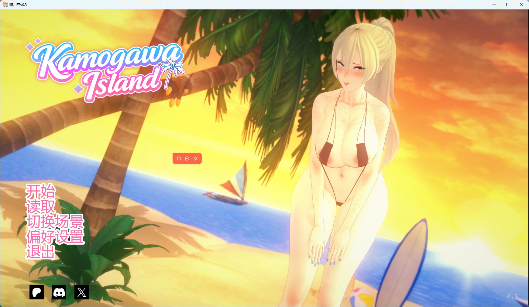 【日系SLG/AI汉化/沙盒】 鸭川岛v0.3 AI汉化版【PC+安卓/4.94G/更新】Kamogawa Island [v0.3]