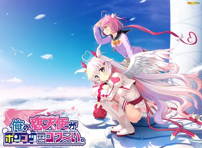 【ADV/官中/CV】我家恋天使太废柴鸟真~可怕v1.0.0【PC/3.5G】