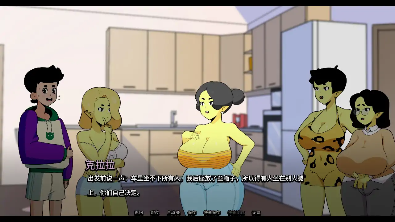 【欧美SLG/AI汉化/熟女】我的兽人家庭v0.2.25 AI汉化版【PC+安卓/0.39G/更新】My Orc Family [v0.2.25]