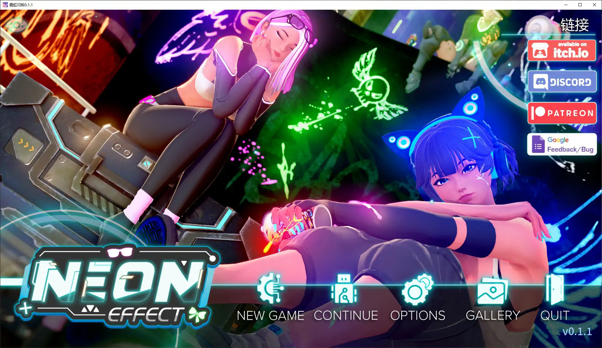 【亚洲SLG/AI汉化/沙盒】霓虹闪烁0.1.1 AI汉化版【PC+安卓/1.3G/首发】Neon Effect! [v0.1.1]