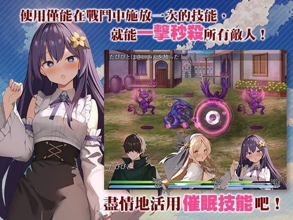 【爆款/RPG/中文/DLC】女神任务 性格恶劣女神教训王道RPG072版【PC/810M】