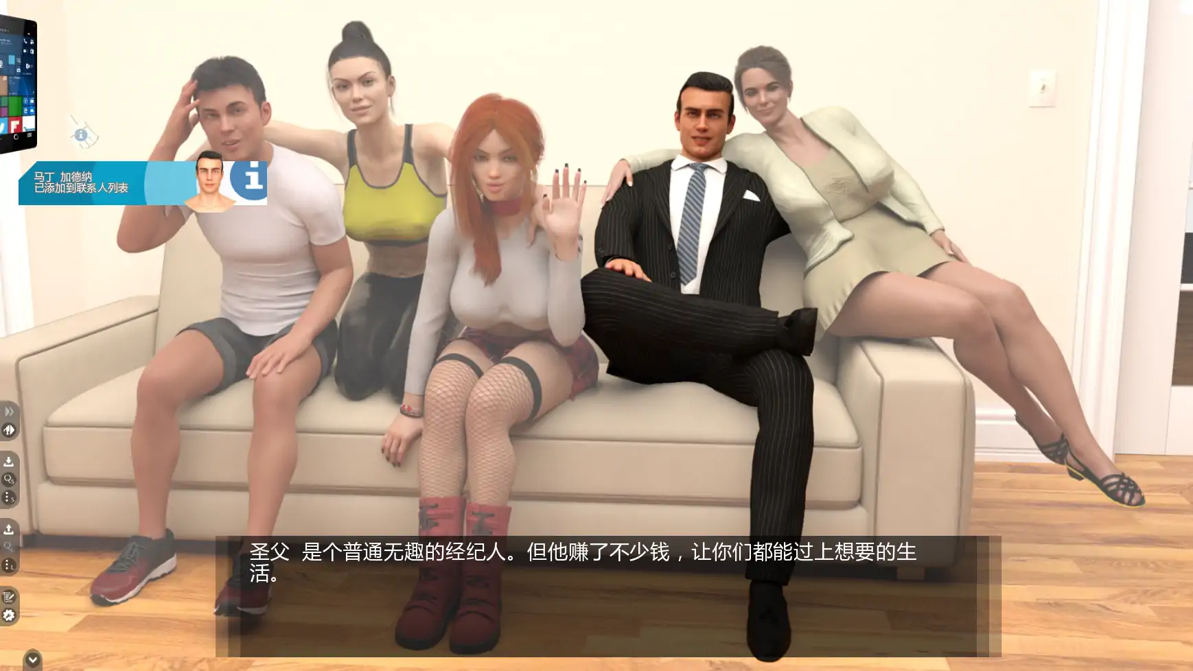 【欧美SLG/AI汉化/后宫】艰难时刻v0.70.1 AI汉化版【PC+安卓/4.74G/更新】Straitened Times