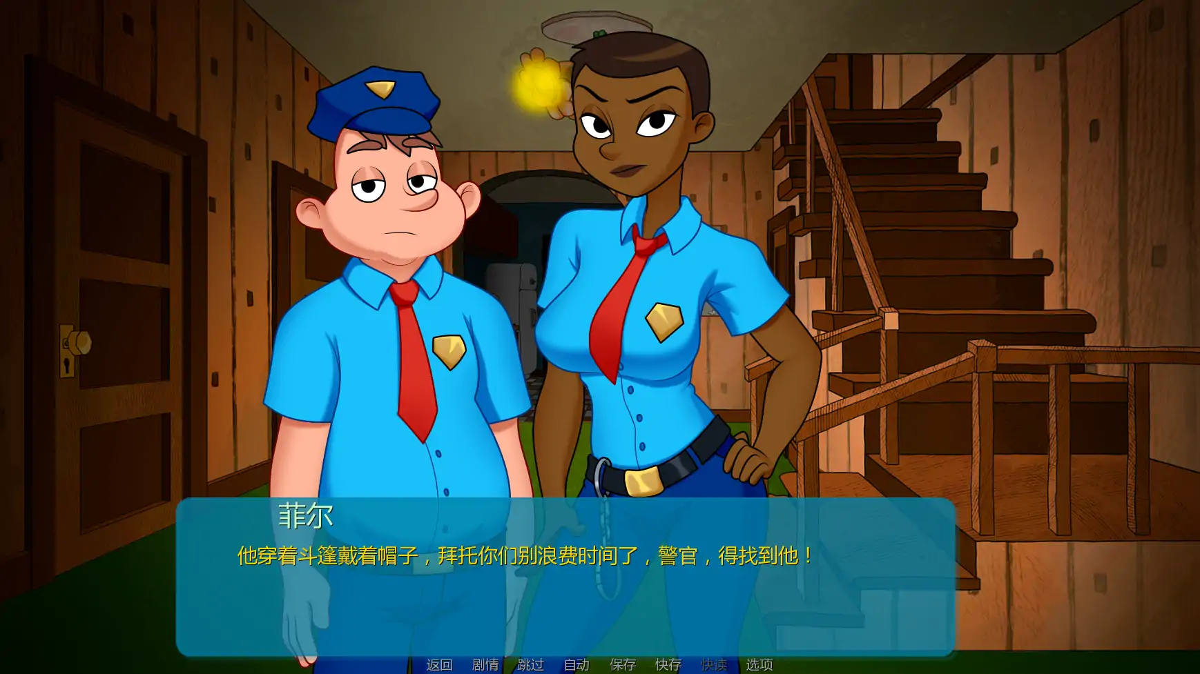 【欧美SLG/AI汉化/同人】嘿菲尔v0.5.10 AI汉化版【PC+安卓/2.62G/更新】Hey Phil [0.5.10]