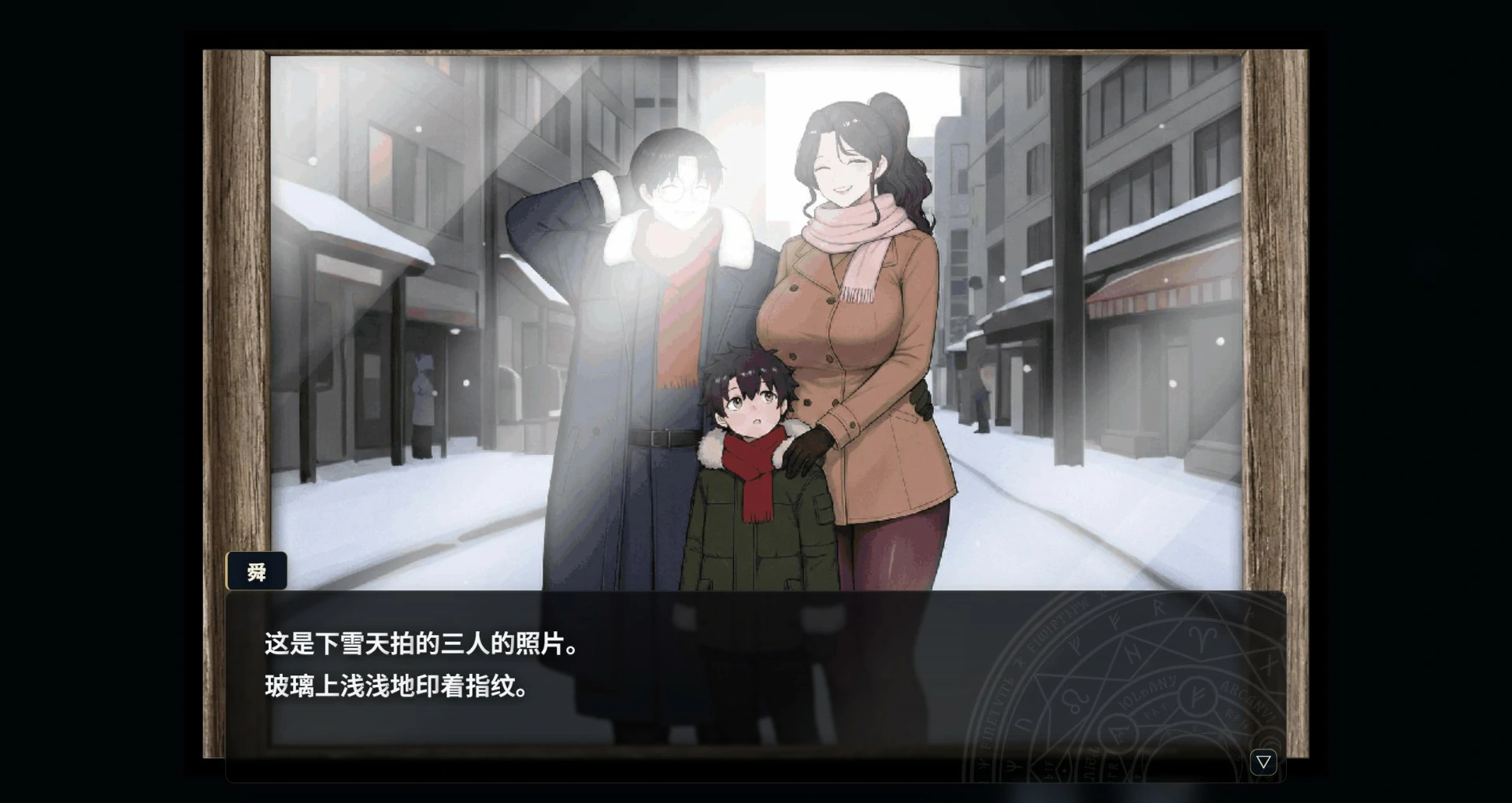 【日系RPG/官中/巨乳】梦醉幻想V0.20a 官方中文版【PC/0.9G】ムチューファンタジー