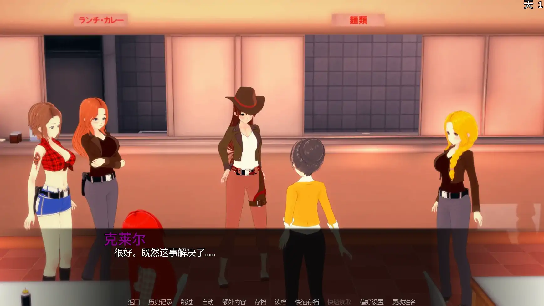 【日系SLG/AI汉化/后宫】 秘密岛v0.17.8.0 AI汉化版【PC+安卓/10.2G/更新】Secret Island [v0.17.8.0]