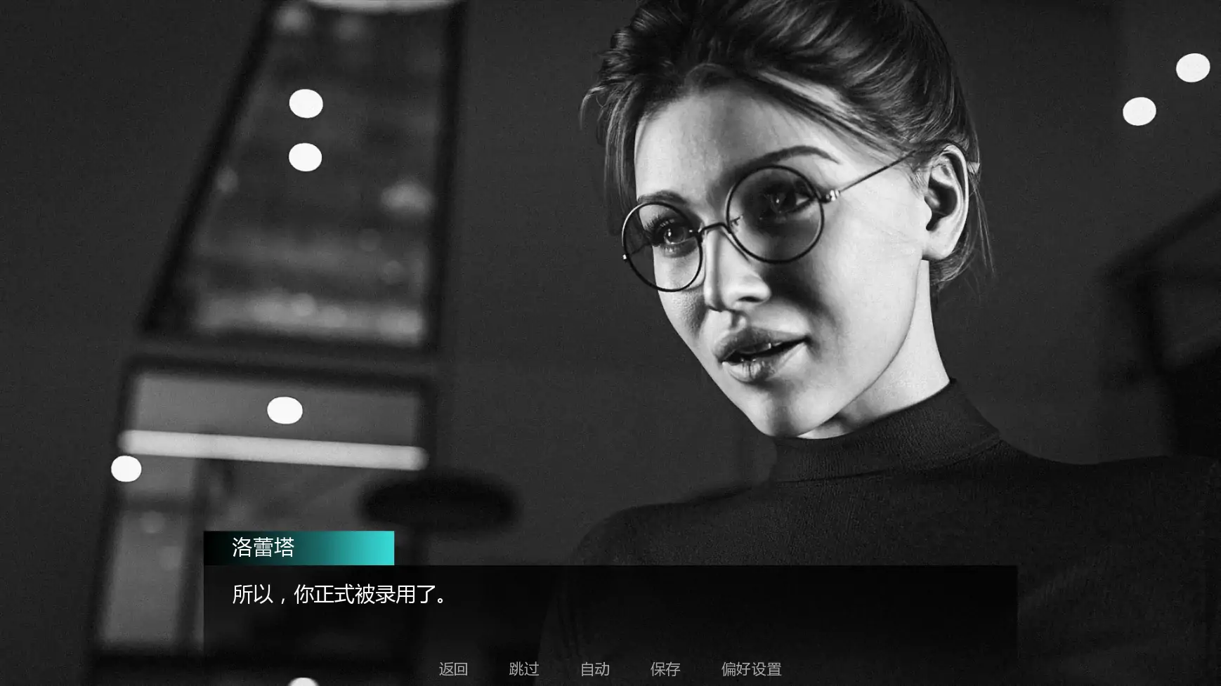【欧美SLG/AI汉化/摸索】约定的欲望S1v0.2 AI汉化版【PC+安卓/3.65G/更新】Lust By Appointment