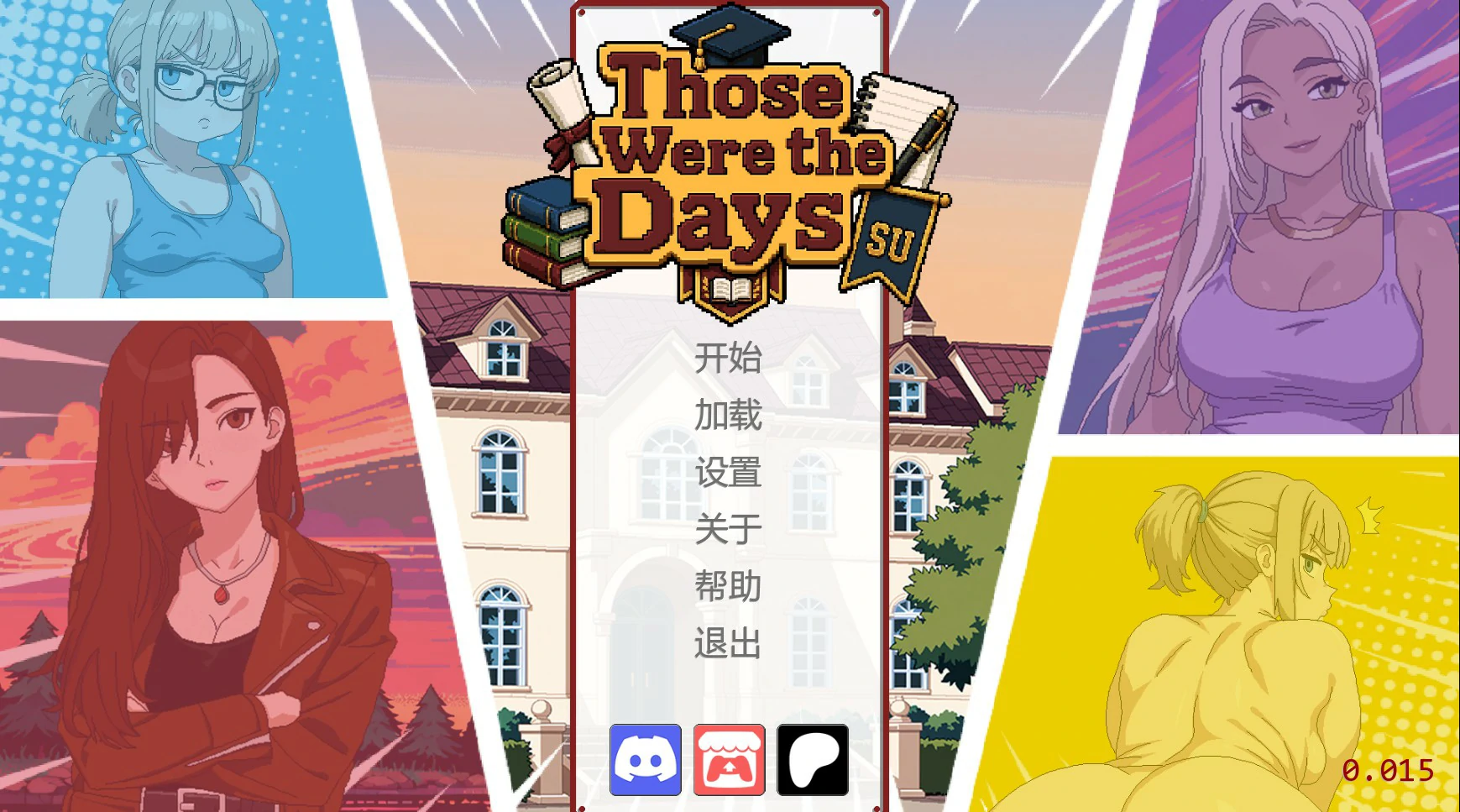 【日系SLG/AI汉化/熟女】昔日时光0.015 AI汉化版【PC+安卓/0.4G/更新】Those Were the Days [v0.015]