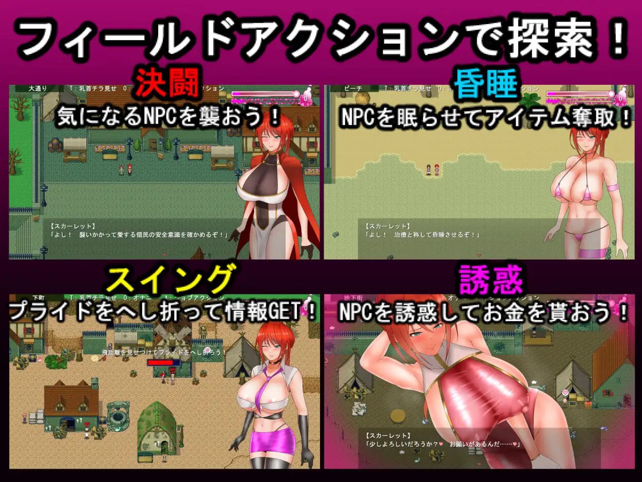 【RPG/AI汉化/MTool】绯红骑士斯卡蕾特～追寻传说之药草～v1.00【PC/1.6G】