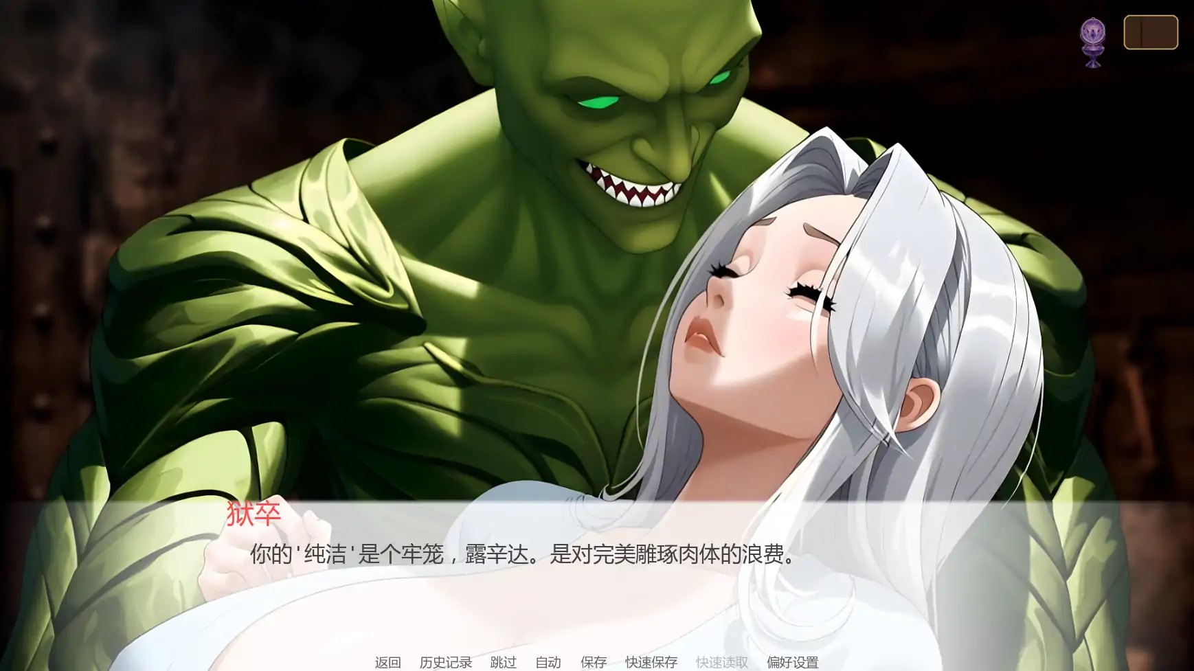 【日系SLG/AI汉化/奇幻】婚誓炼狱0.7.0 Public AI汉化版【PC+安卓/2.1G/更新】Heavenly Vows, Hellish Temptations [v0.7.0 Public]