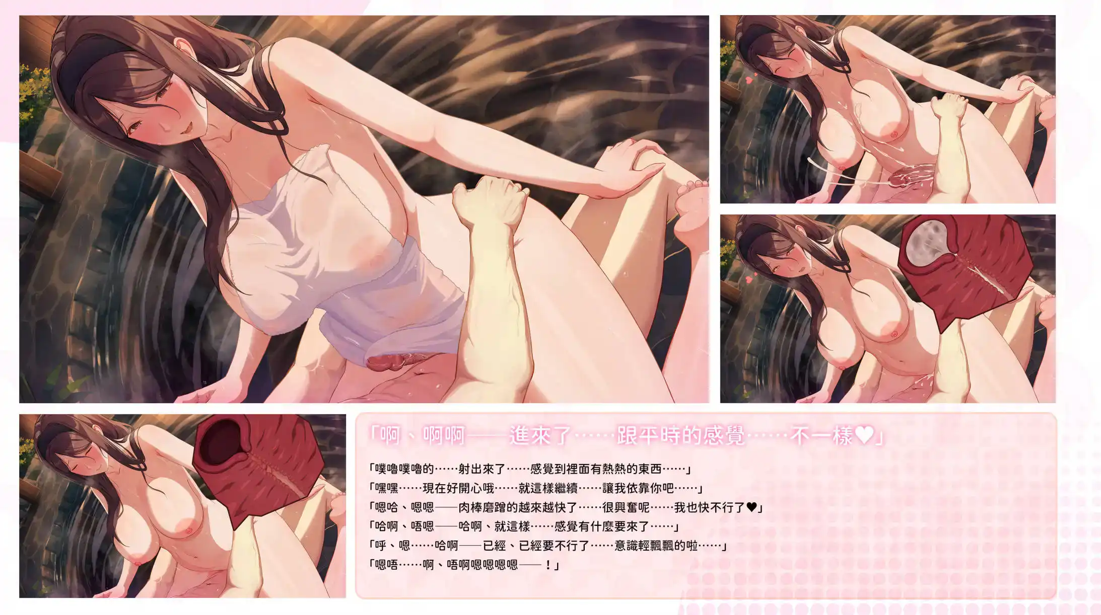 【养成互动SLG/中文/动态】夏色四叶草 V1.11/无码/STEAM官方中文[简 繁] 更新【电脑/5.06G】