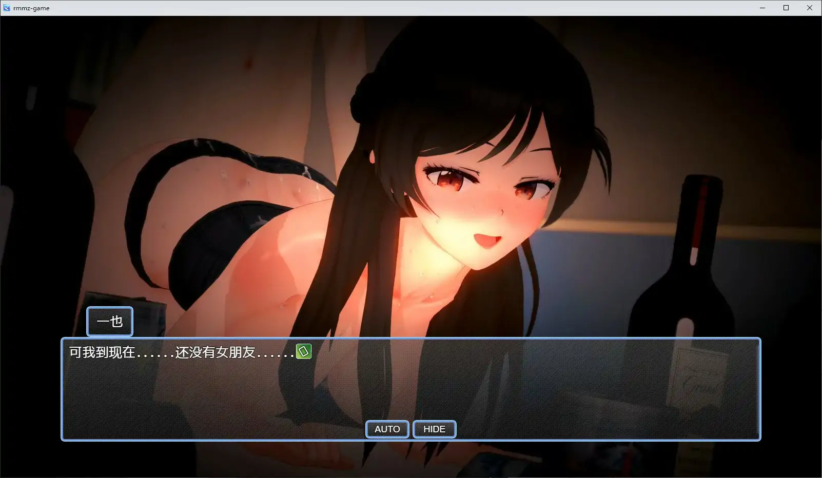 【日系RPG/官中/NTR】NTR 租借女友V0.6 官方中文步兵版【PC/2G】NTR a Girlfriend
