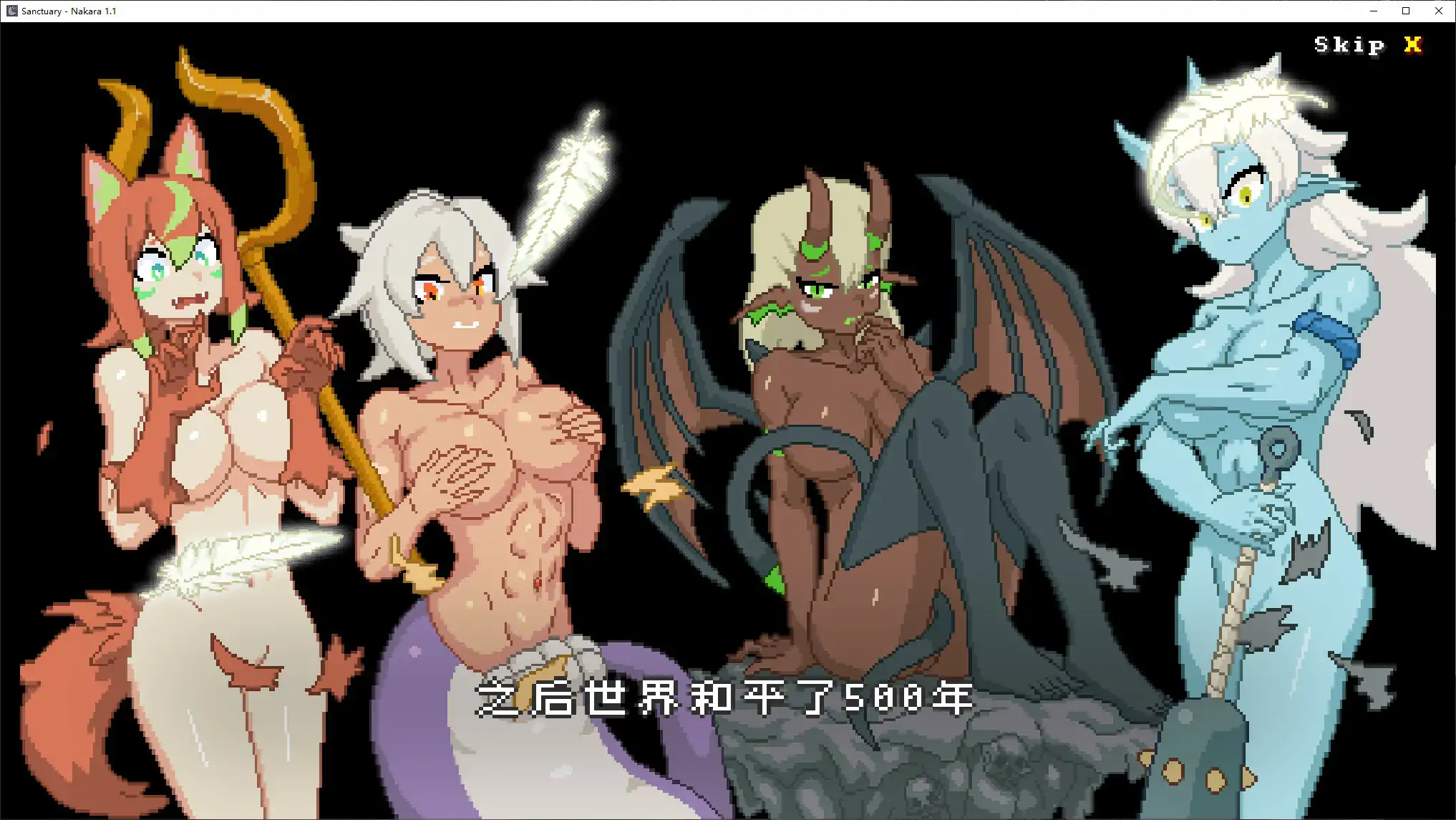 【日系ACT/官中/动态】纳卡拉V1.1 官方中文版【PC/0.6G】Nakara