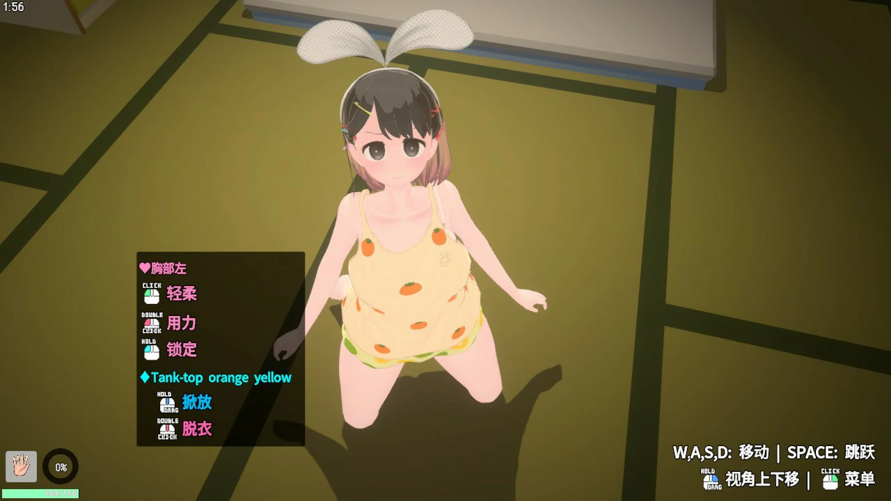 【日系SLG/官中/少女】傲娇少女与看不见的幽灵V2.7.1 官方中文版【PC/2.5G】なまいき娘と見えない幽霊