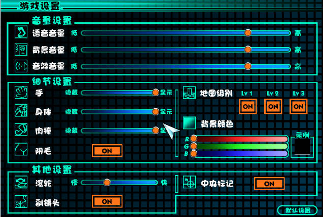 [3D/I社/经典] 电车之狼R 中文版+特典+通关存档【PC/1.2G】