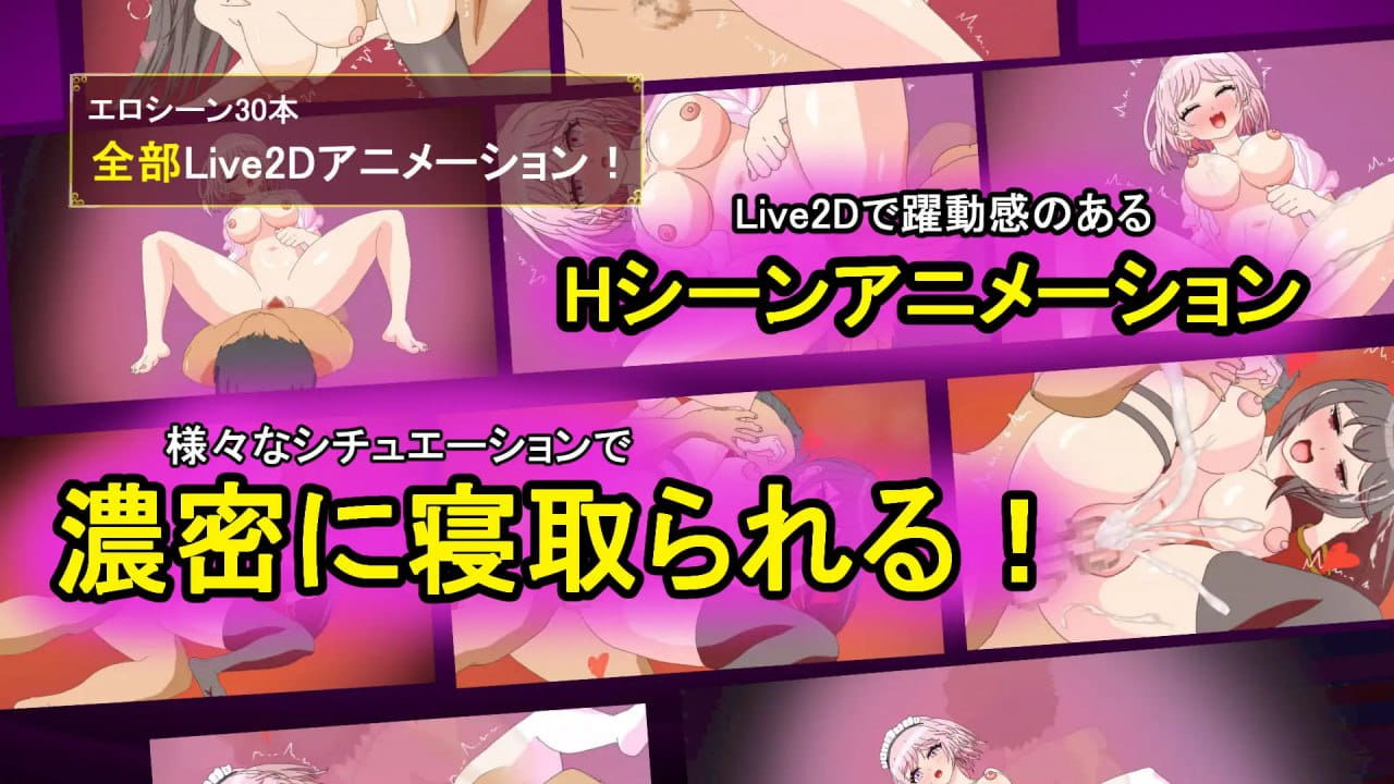 【RPG/AI汉化/MTool/NTR】单恋狂想曲!~我的女友被职场霸凌上司横刀夺爱~【PC/4.2G】