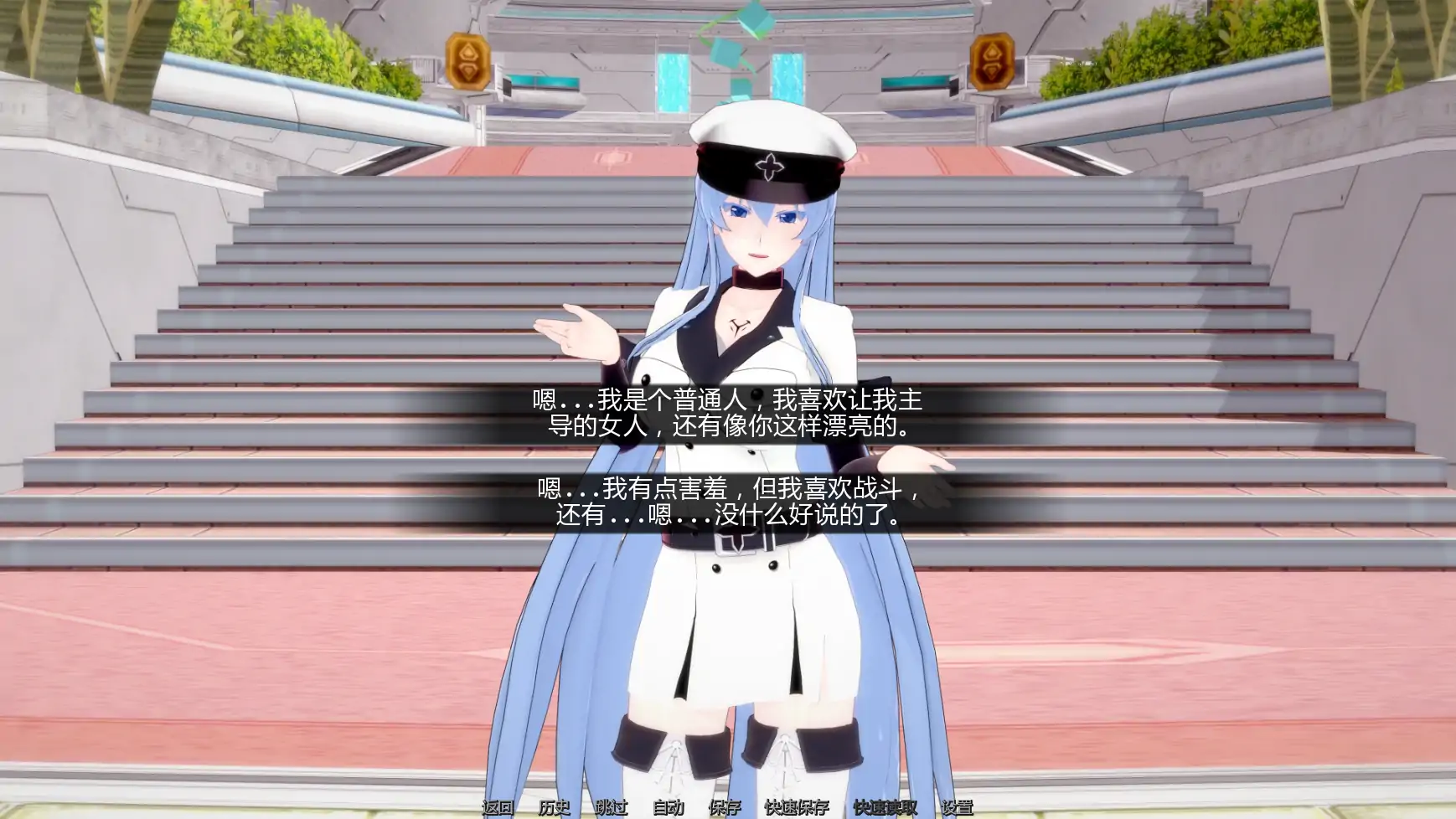 【日系SLG/AI汉化/后宫】幻想约会0.53 AI汉化版【PC+安卓/2.4G/更新】Fantasy Date [v0.53]