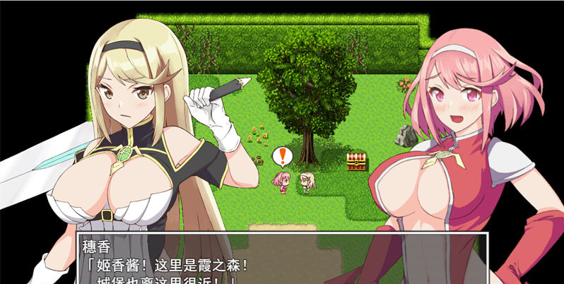 【日系RPG/汉化】姬骑士姐妹:姬香和穗香 云翻汉化版【PC/2.2G】