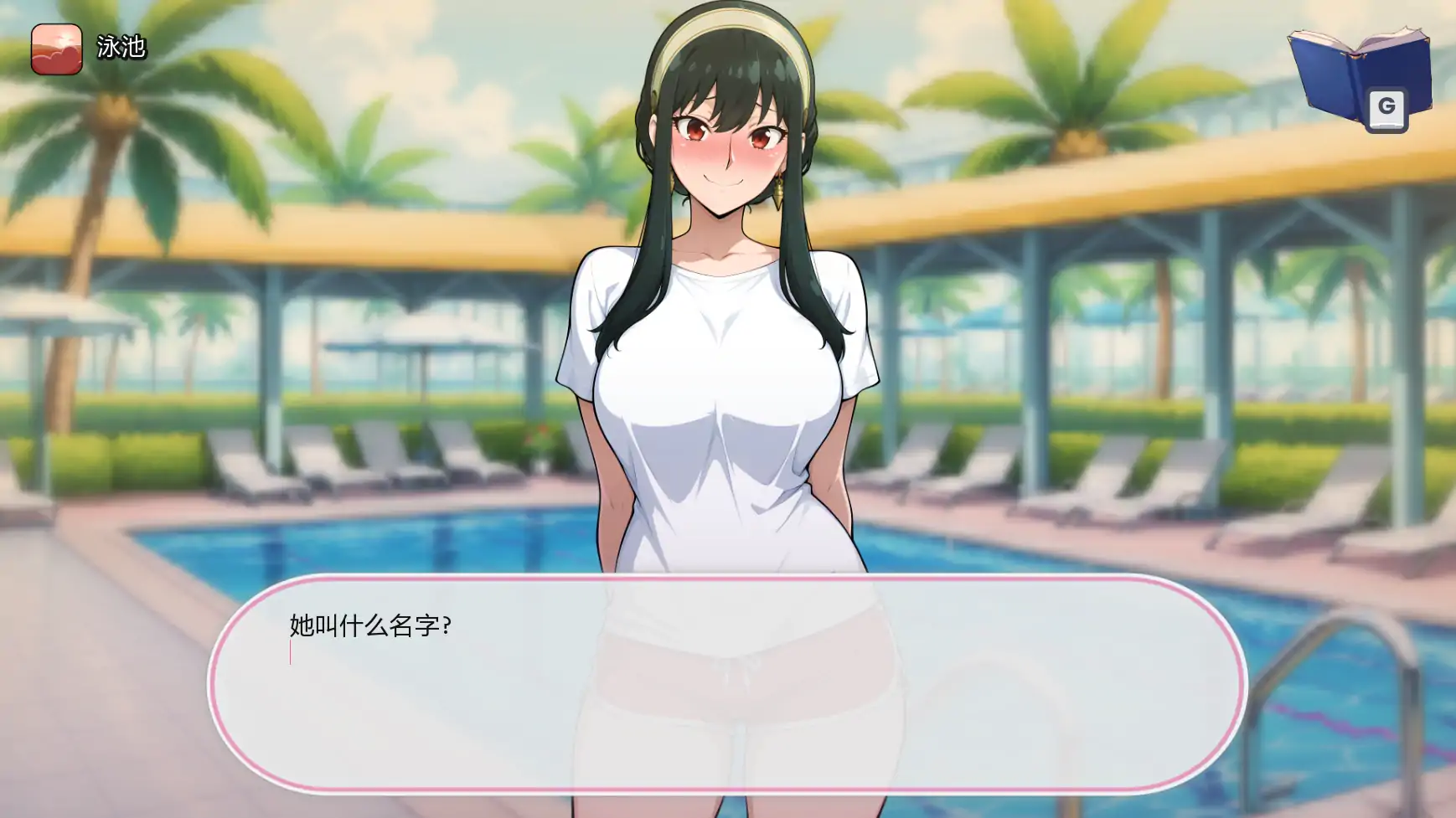 【日系SLG/AI汉化/同人】动漫主题度假村v0.24 AI汉化版【PC+安卓/0.58G/更新】Anime Hot Resort