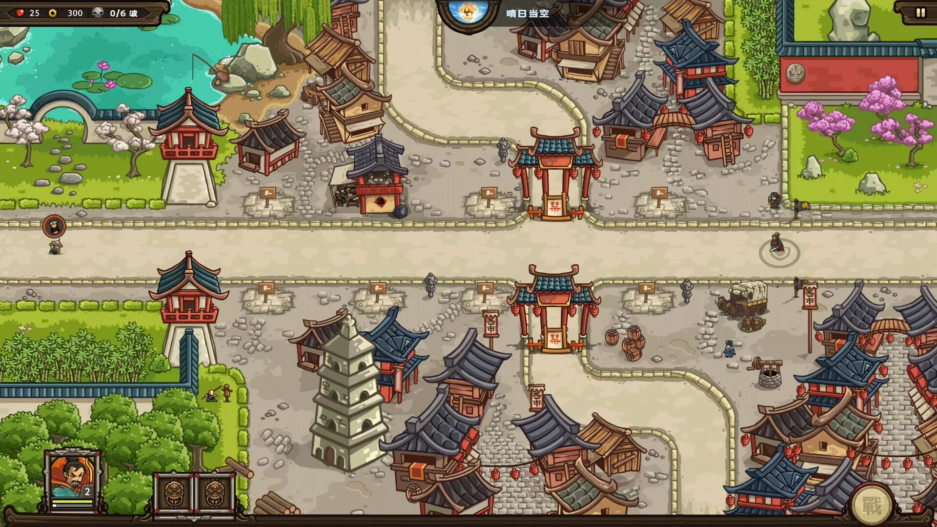 【策略/官方中文】东方王朝-丝路保卫战-正式版-Build.12790360-2.1.0-新增英雄-琴师-(官中+中文语音)【1G/PC电脑】