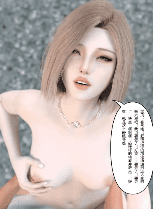 【3D/全彩/无修】校园传说01-03[皮衣]【280M】