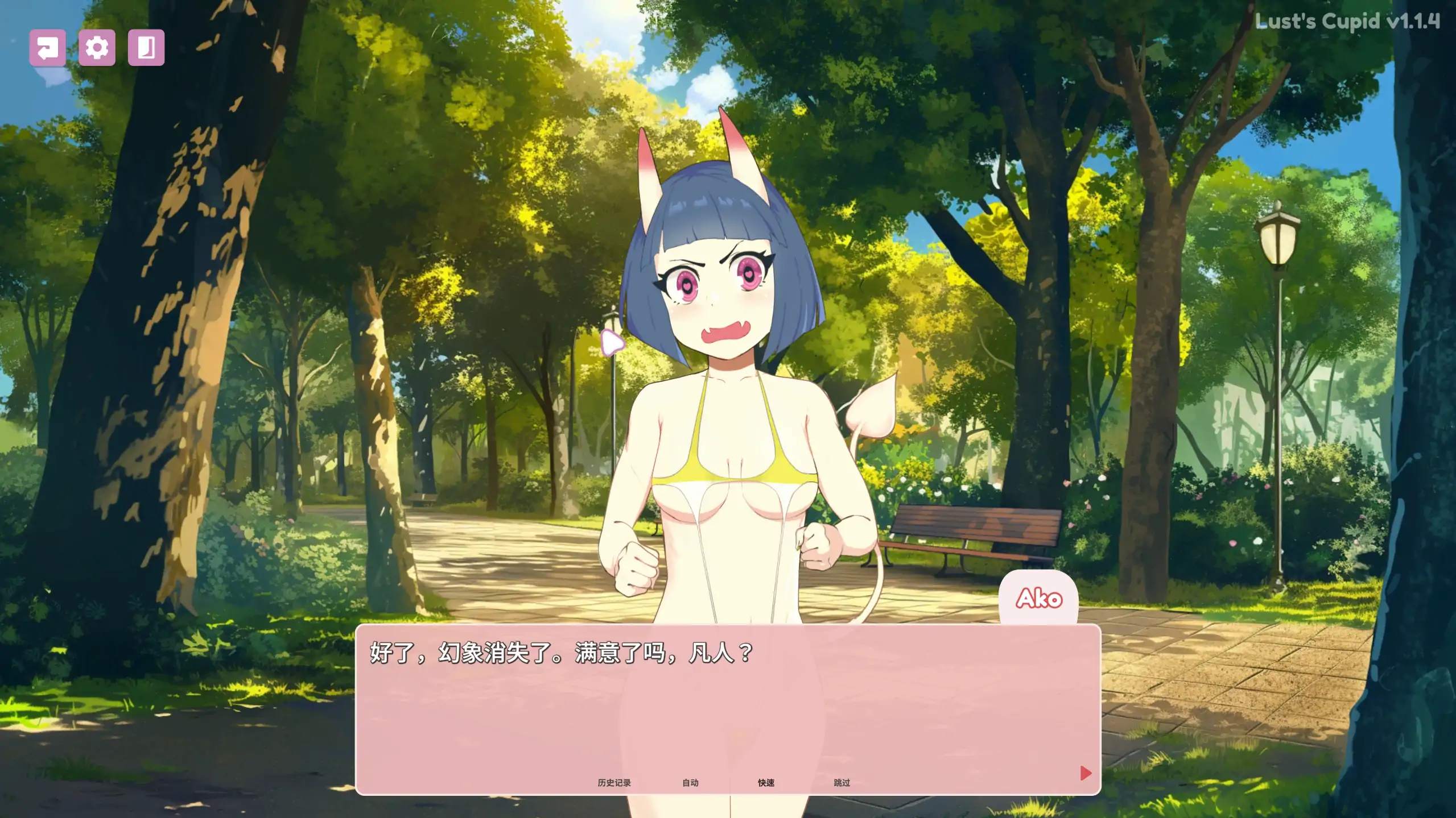 【欧美SLG/官方中文/后宫】 欲望丘比特v1.2.6 官方中文【PC+安卓/1.9G/更新】 Lust's Cupid(别名:爱欲丘比特)