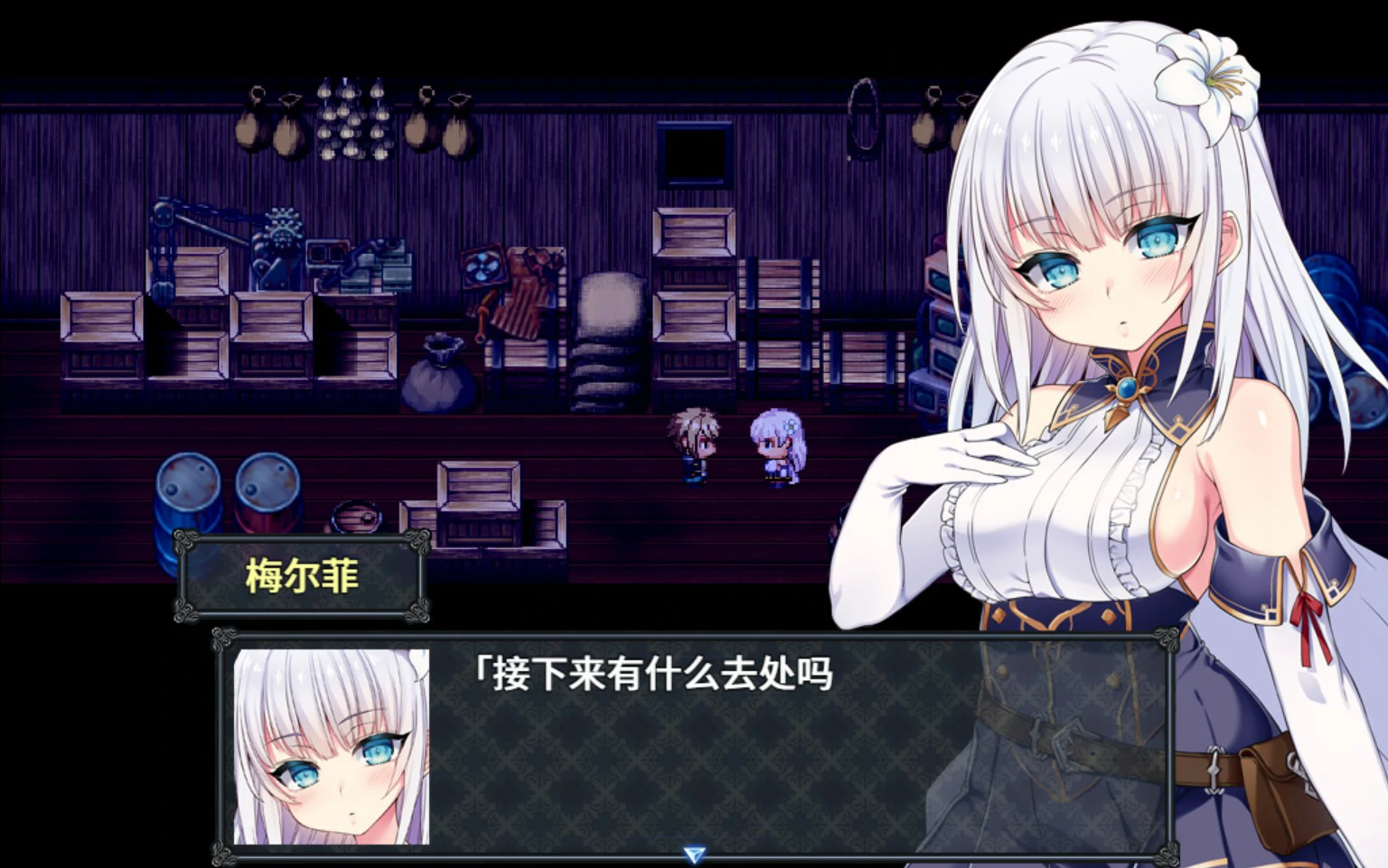 【日系RPG/官中/NTR】苍红界域0519 官方中文版【PC/4.6G】