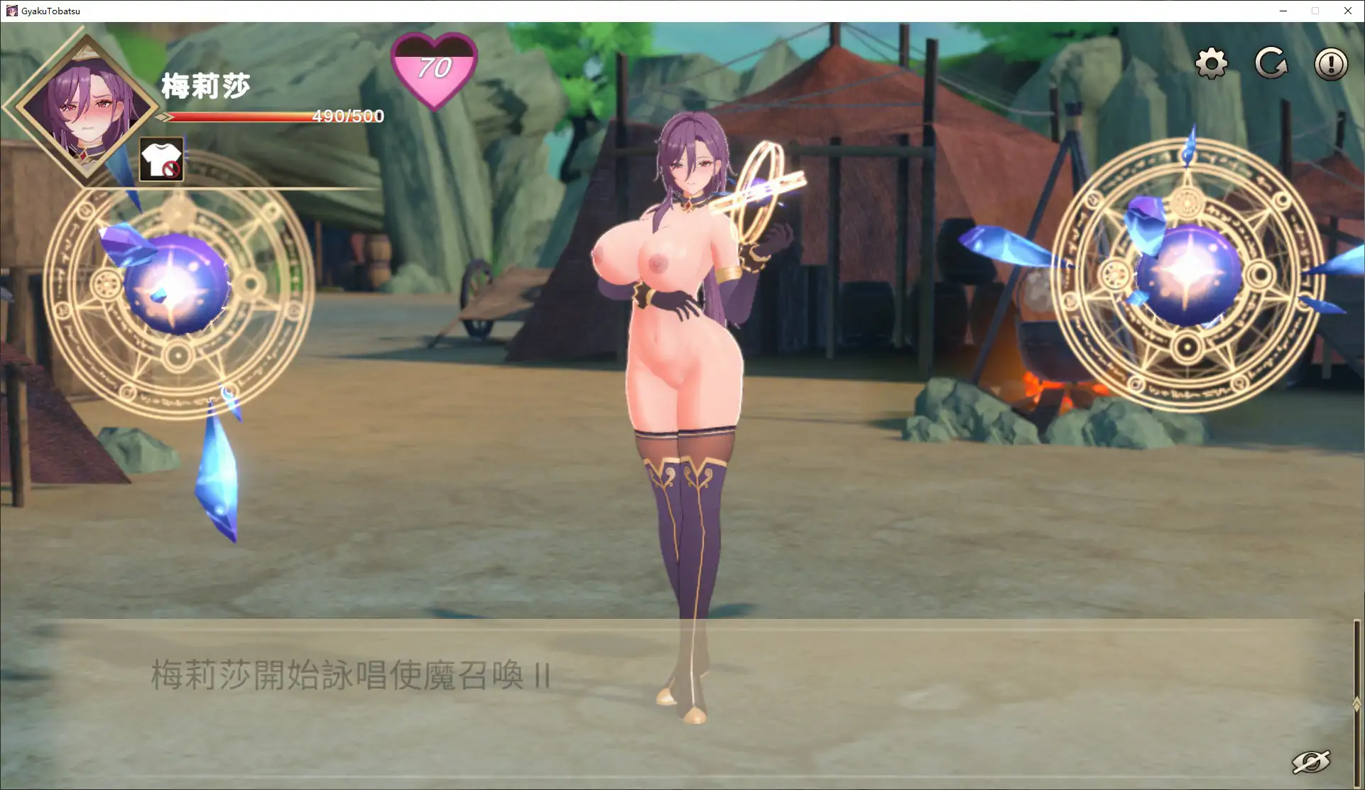 【日系SLG/官中/巨乳】逆讨伐 ～让爆乳魔法使屈服，沦为性奴隶～V1.1.8 官方中文版【PC/0.4G】逆討伐 ～爆乳魔法使を屈服させ、性奴隷